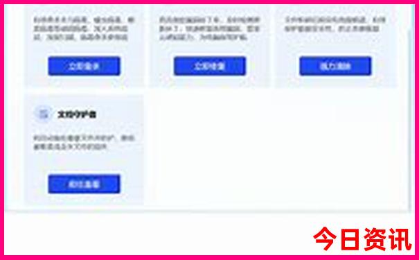 不需要爬山的旅游景点